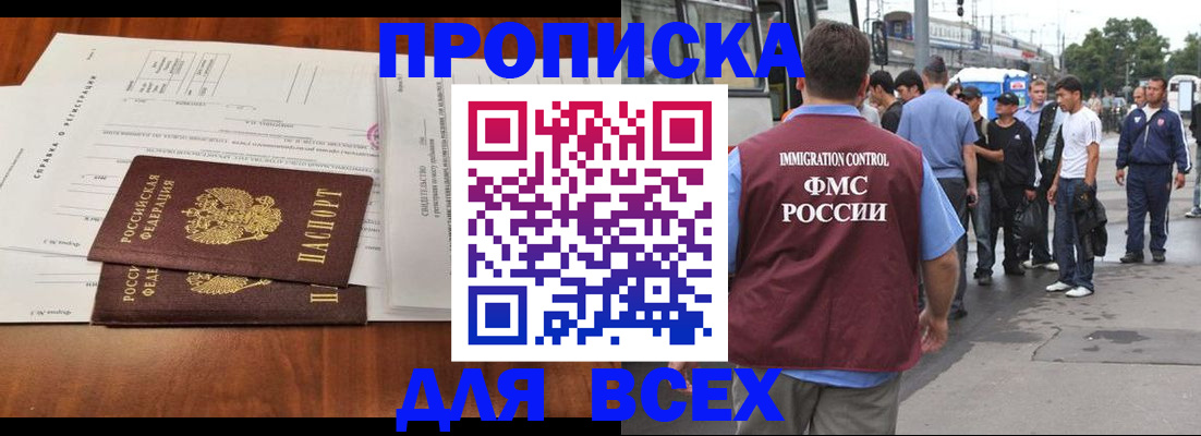 регистрация для дет. сада в Курчатове