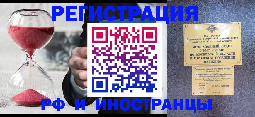 пропишу в квартире в Курчатове